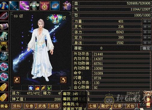 欲买桂花同载酒 终不似少年游