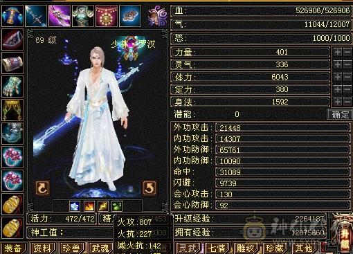 欲买桂花同载酒 终不似少年游