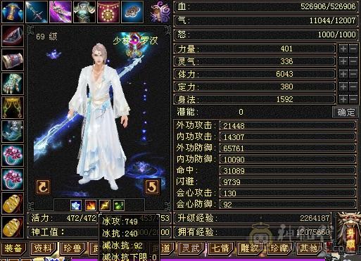 欲买桂花同载酒 终不似少年游