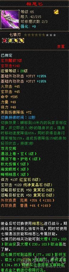 欲买桂花同载酒 终不似少年游