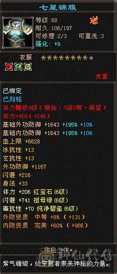 欲买桂花同载酒 终不似少年游