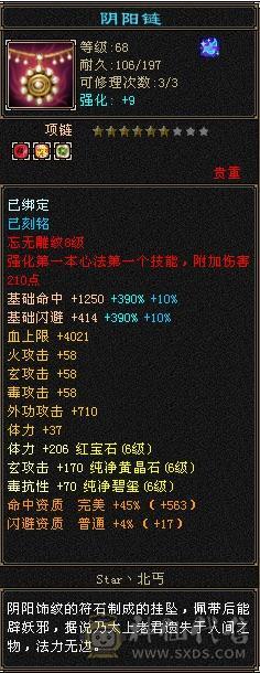 欲买桂花同载酒 终不似少年游