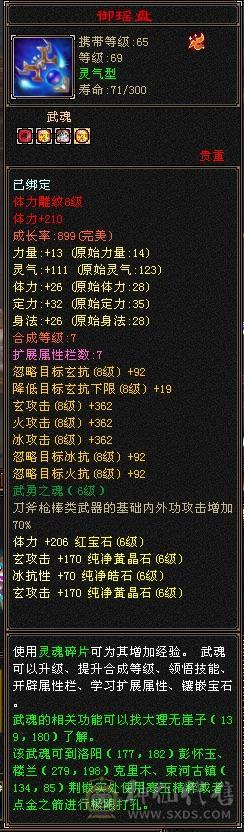 欲买桂花同载酒 终不似少年游