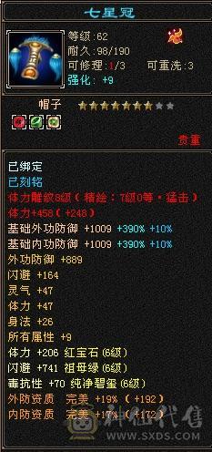 欲买桂花同载酒 终不似少年游