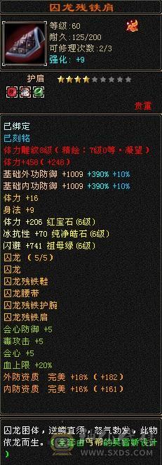 欲买桂花同载酒 终不似少年游