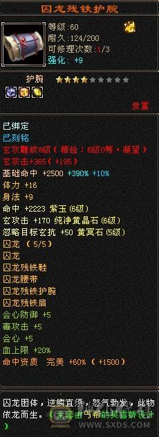 欲买桂花同载酒 终不似少年游