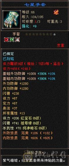 欲买桂花同载酒 终不似少年游