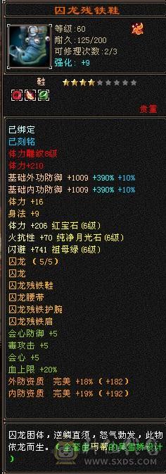 欲买桂花同载酒 终不似少年游