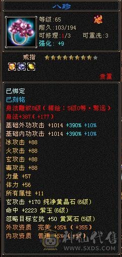 欲买桂花同载酒 终不似少年游