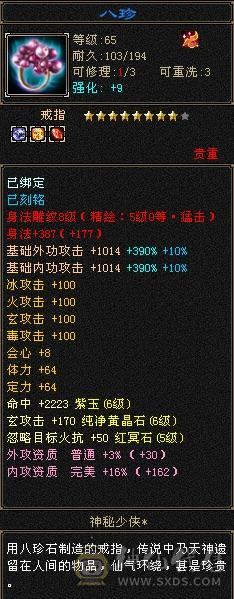 欲买桂花同载酒 终不似少年游