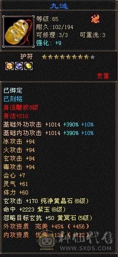 欲买桂花同载酒 终不似少年游