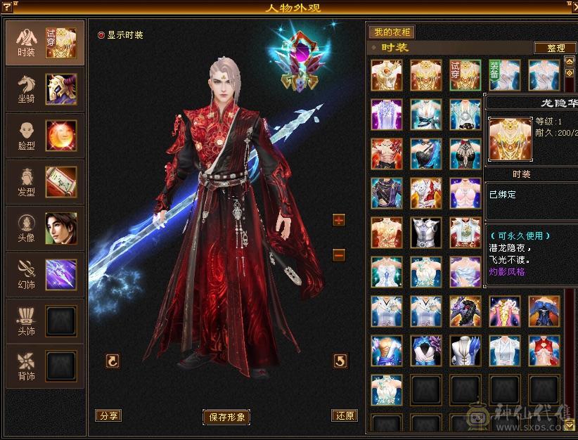 欲买桂花同载酒 终不似少年游