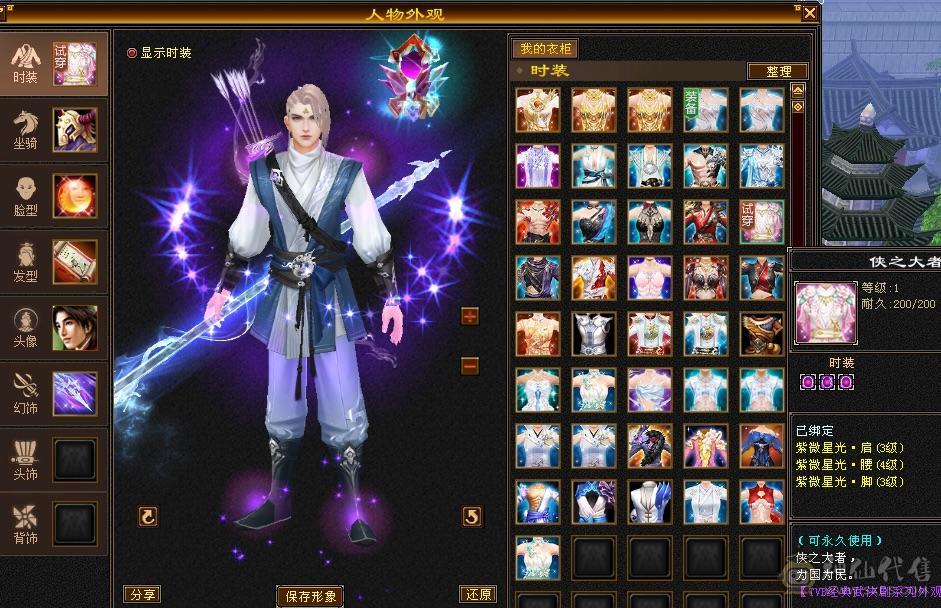 欲买桂花同载酒 终不似少年游