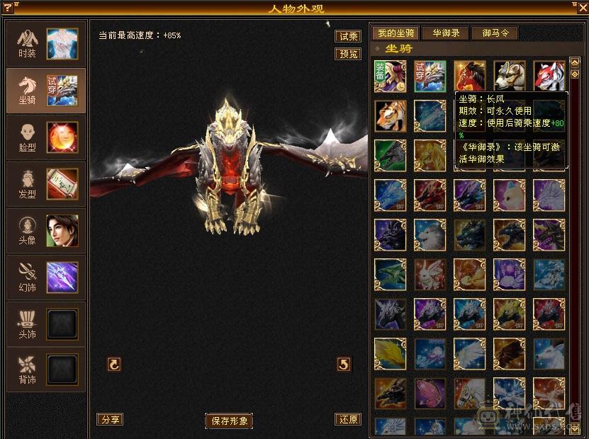 欲买桂花同载酒 终不似少年游