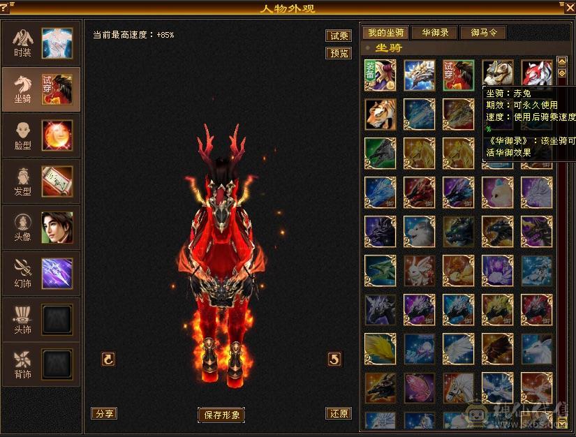 欲买桂花同载酒 终不似少年游