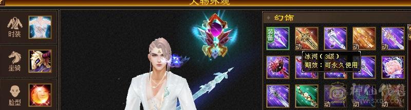 欲买桂花同载酒 终不似少年游