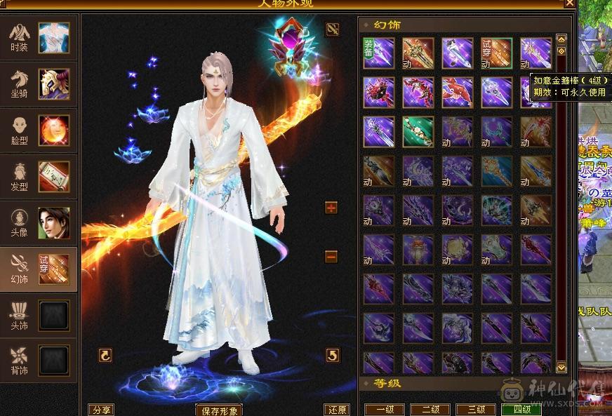 欲买桂花同载酒 终不似少年游