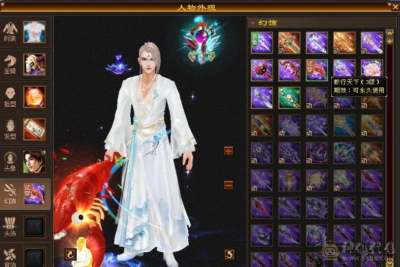 欲买桂花同载酒 终不似少年游