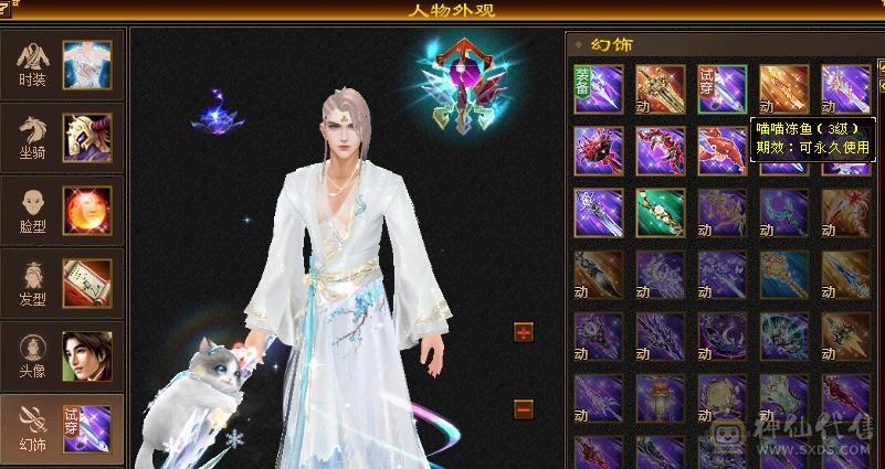 欲买桂花同载酒 终不似少年游