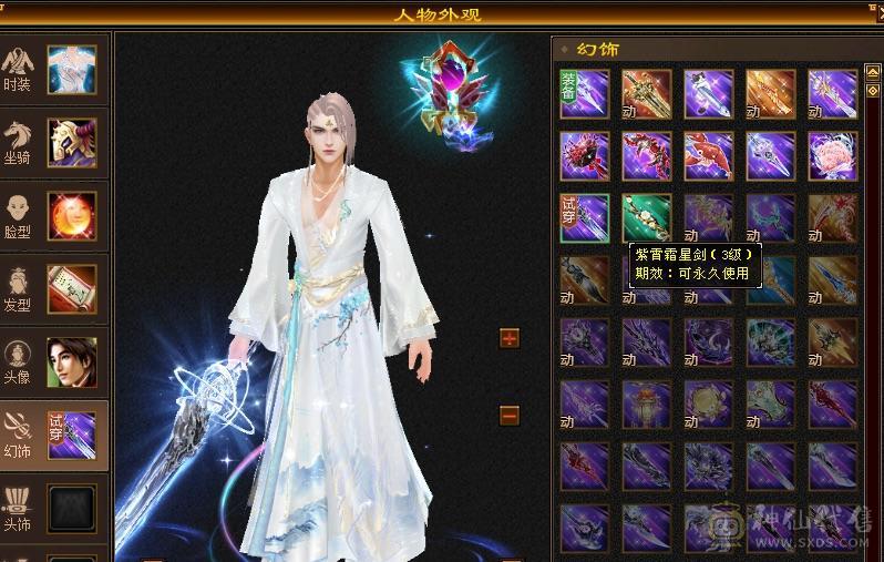 欲买桂花同载酒 终不似少年游