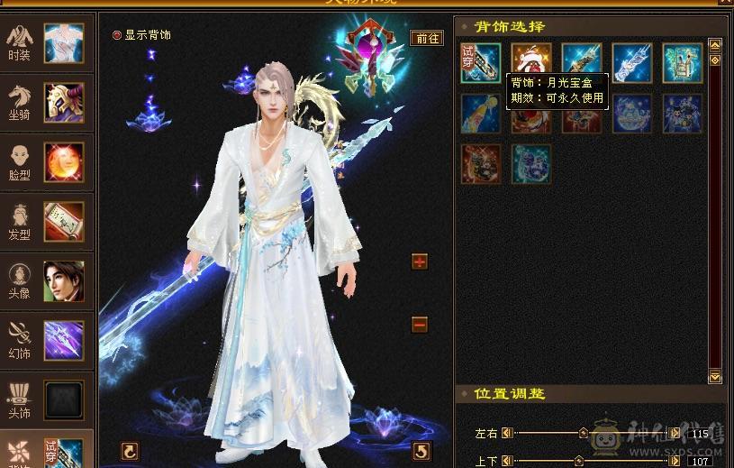 欲买桂花同载酒 终不似少年游