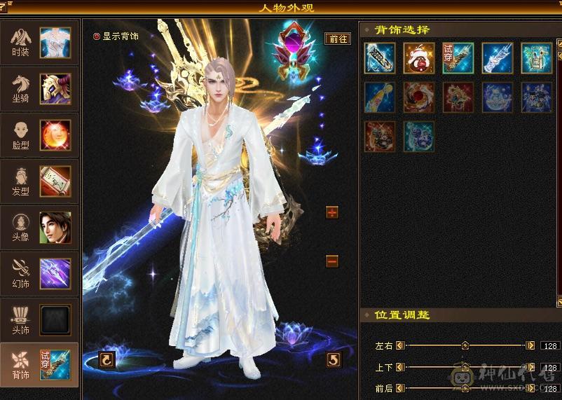 欲买桂花同载酒 终不似少年游