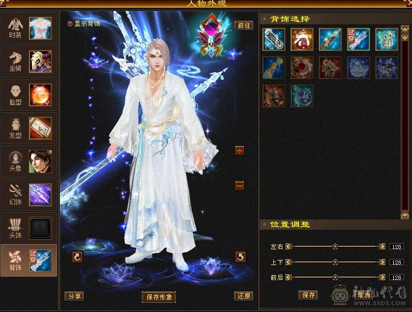 欲买桂花同载酒 终不似少年游