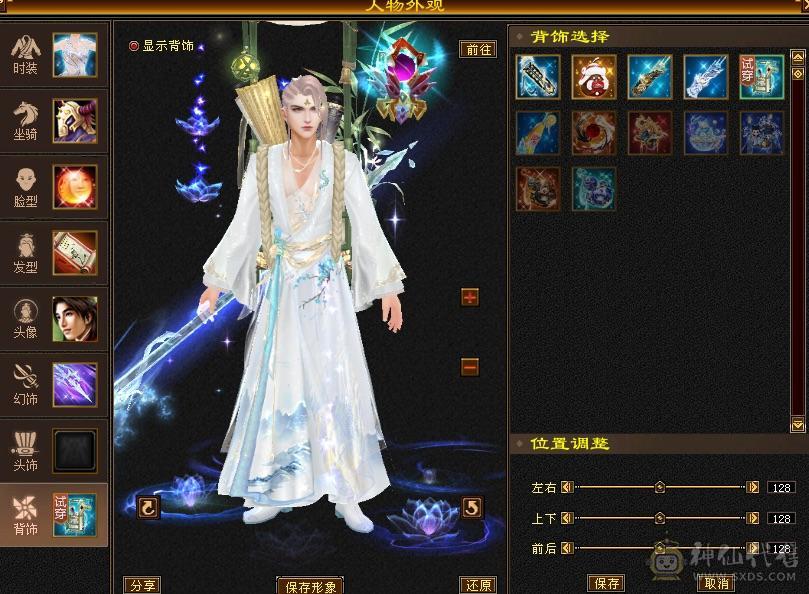 欲买桂花同载酒 终不似少年游