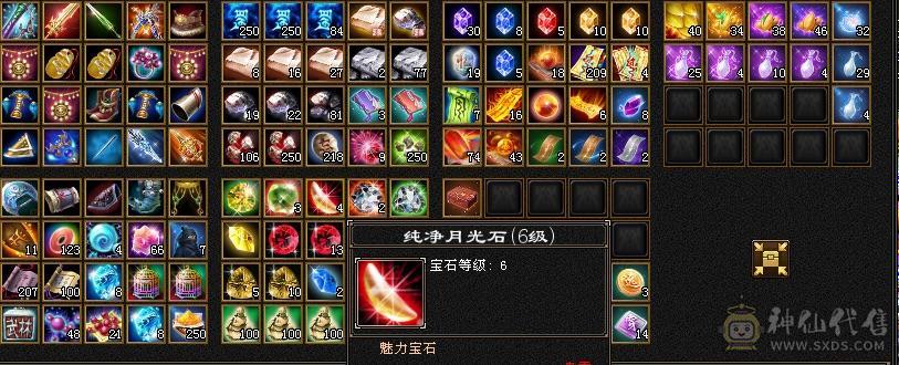 欲买桂花同载酒 终不似少年游