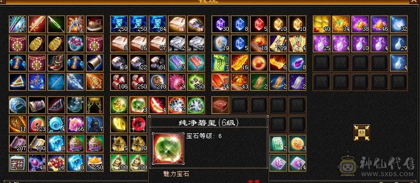 欲买桂花同载酒 终不似少年游