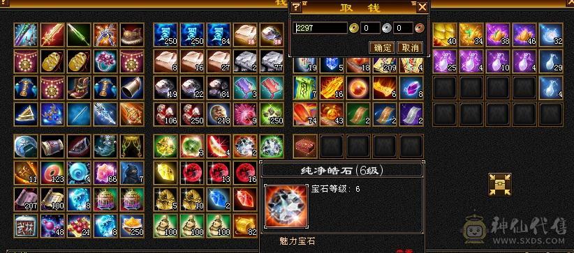 欲买桂花同载酒 终不似少年游