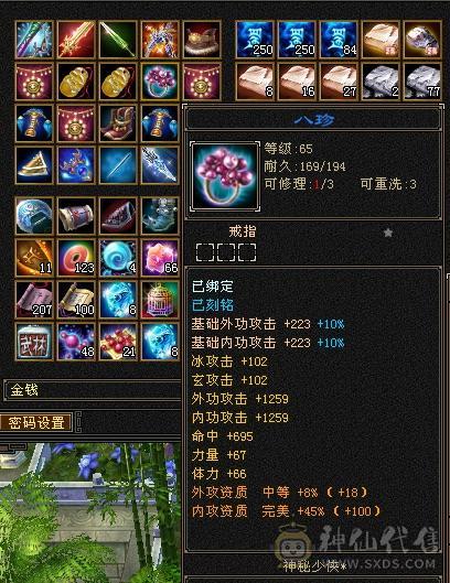 欲买桂花同载酒 终不似少年游