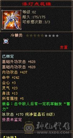 欲买桂花同载酒 终不似少年游