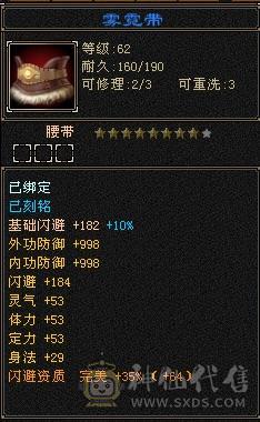 欲买桂花同载酒 终不似少年游