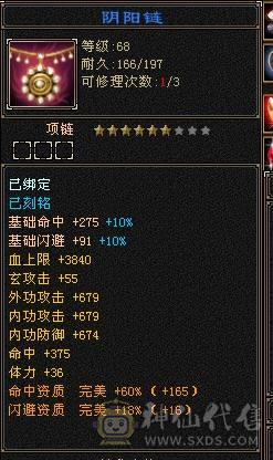 欲买桂花同载酒 终不似少年游