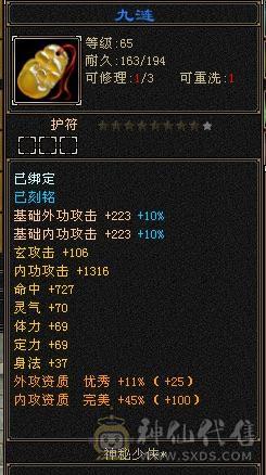 欲买桂花同载酒 终不似少年游