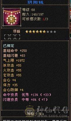 欲买桂花同载酒 终不似少年游