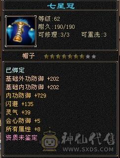 欲买桂花同载酒 终不似少年游