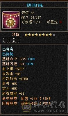 欲买桂花同载酒 终不似少年游