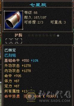 欲买桂花同载酒 终不似少年游