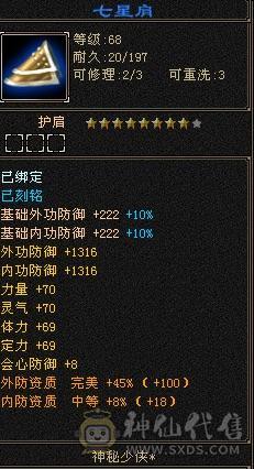 欲买桂花同载酒 终不似少年游