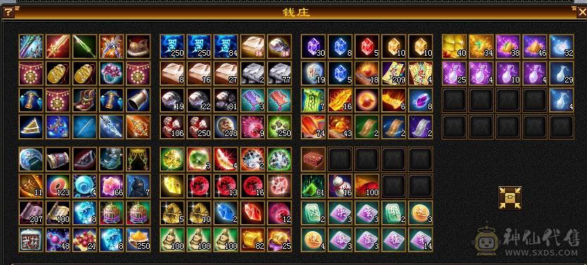 欲买桂花同载酒 终不似少年游