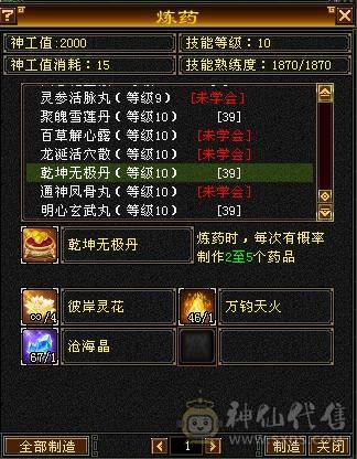 欲买桂花同载酒 终不似少年游