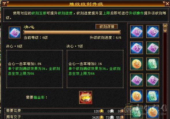 欲买桂花同载酒 终不似少年游