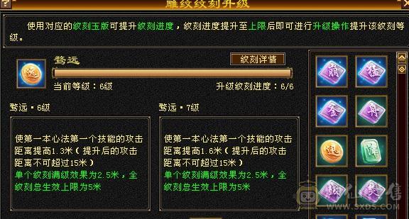 欲买桂花同载酒 终不似少年游