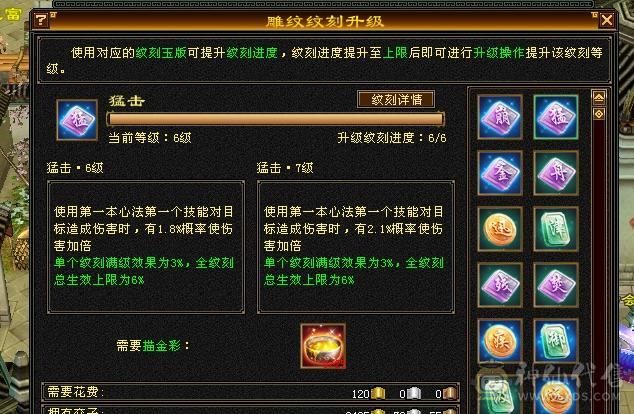 欲买桂花同载酒 终不似少年游