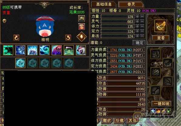 晴天推荐：26个6级 其他全5的4修炸裂逍遥换号甩卖 该有的都有 剩下的就是嫖了，提升空间大