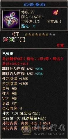 所见即所得