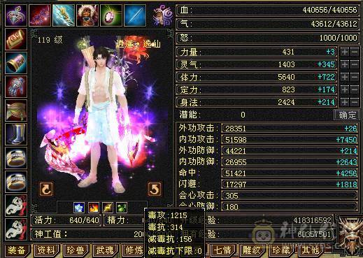 『夺命•推荐』5级三满三修极品逍遥便宜出