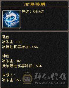 『夺命•推荐』5级三满三修极品逍遥便宜出